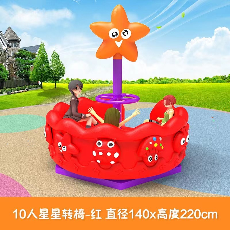 Kids Outdoor Play Area - Children's Outdoor Plastic Playground, Kindergarten Swivel