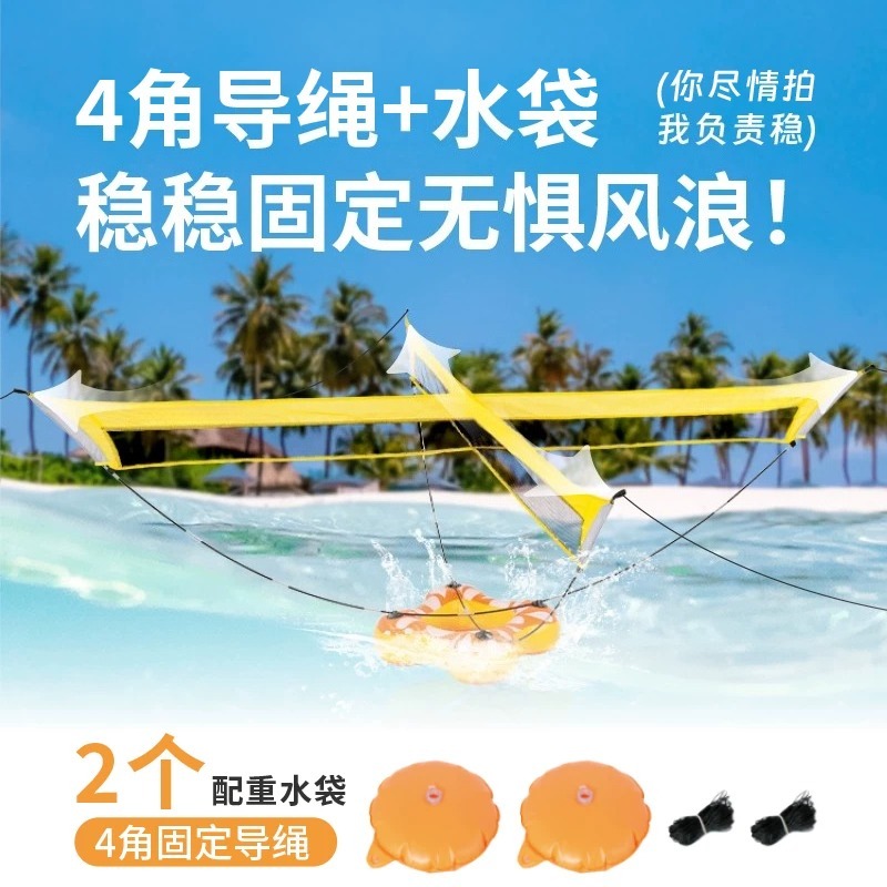 Kids Outdoor Volleyball Net - Water Volleyball Net Handball Goal For