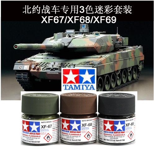 Water Based Paint TAMIYA 81767 - đánh giá và giá Tamiya Model Paint Set